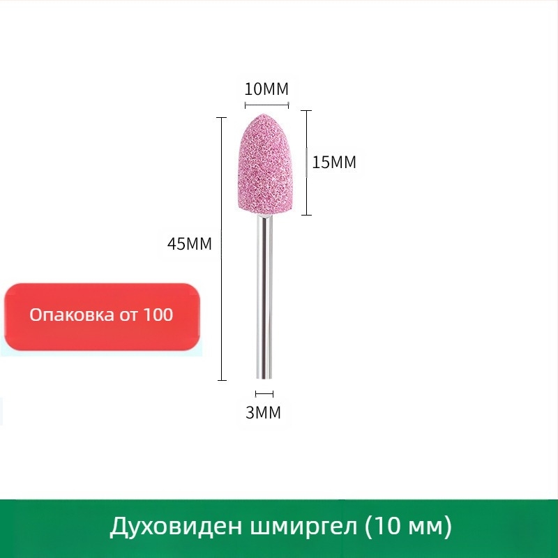 Шлайф глава WELIBA – корунд, модел Grinding head, за шлайфане и полиране на форми от стомана, мед и алуминий