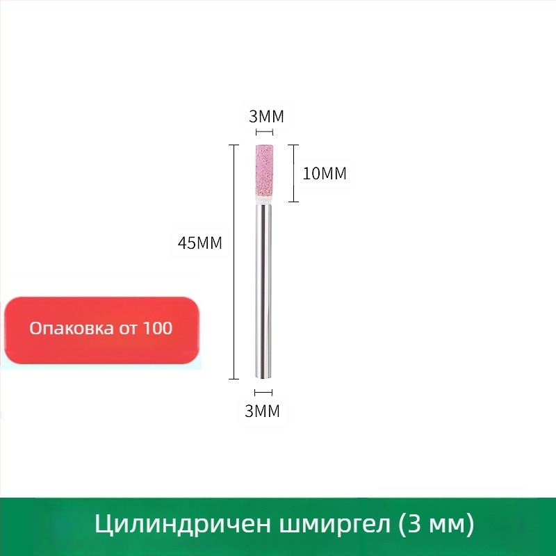 Шлайф глава WELIBA – корунд, модел Grinding head, за шлайфане и полиране на форми от стомана, мед и алуминий