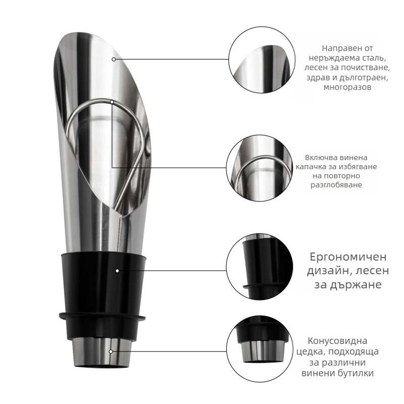 Комплект от неръждаема стомана за отваряне на вино и бира с морско конче – многофункционален сет за пиене, марка Five, 5 компонента, 5 комплекта, пуснат лято 2013