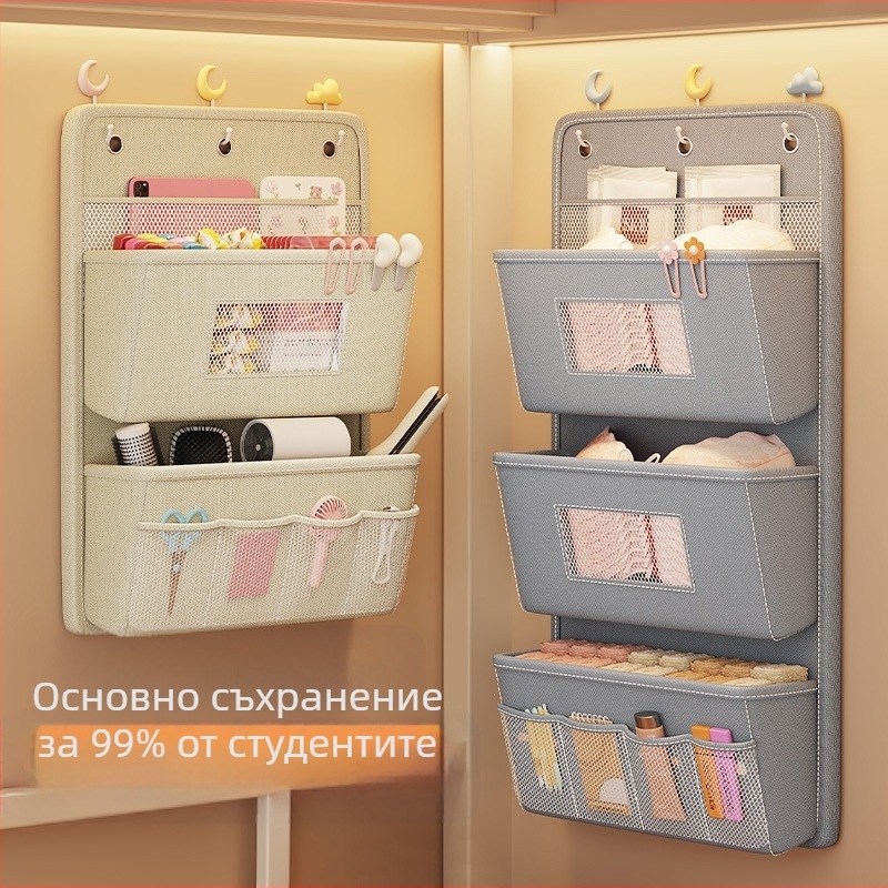 Съхранителна торбичка за бельо и чорапи за закачване — Oxford плат, модел SND4004, триизмерен стенен монтаж