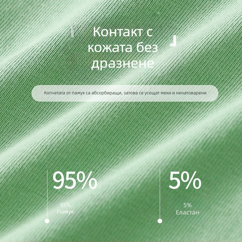 Мъжки памучни долнища с ниска талия, дишащ U-образен джоб, безшевни, 90–95% памук