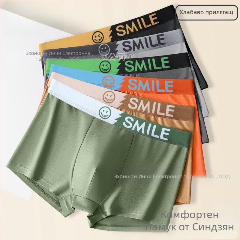 Мъжки боксерки – антибактериални, спортни и дишащи; материя: 95–100% памук; вътрешна подплата за чатала: 95–100% вискоза; модел: блок с букви/текст; средна талия