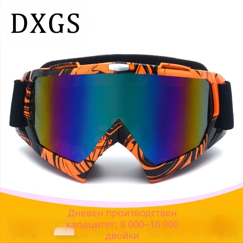 Очила DXGS X600 за колоездене и ски – спортни, ветроустойчиви, пълен рамков дизайн, унисекс, материал PC, 0°