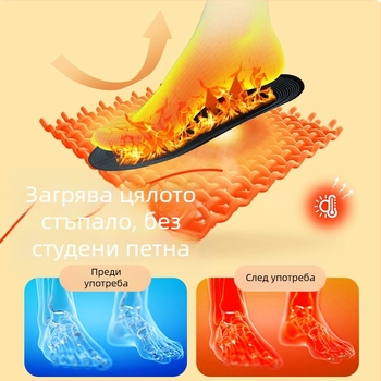 USB самонагряваща се стелка за обувки, рязане по размер, кадифена горна част, EVA подметка