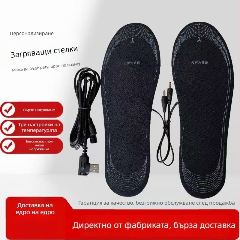 USB самонагряваща се стелка за обувки, рязане по размер, кадифена горна част, EVA подметка