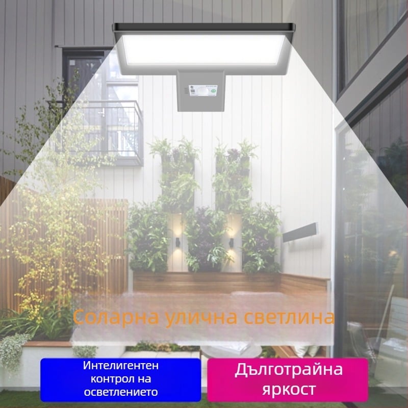 LED слънчево улично осветление с интегриран корпус, датчик за движение, IP65 водоустойчиво, 3W, живот 50 000 ч