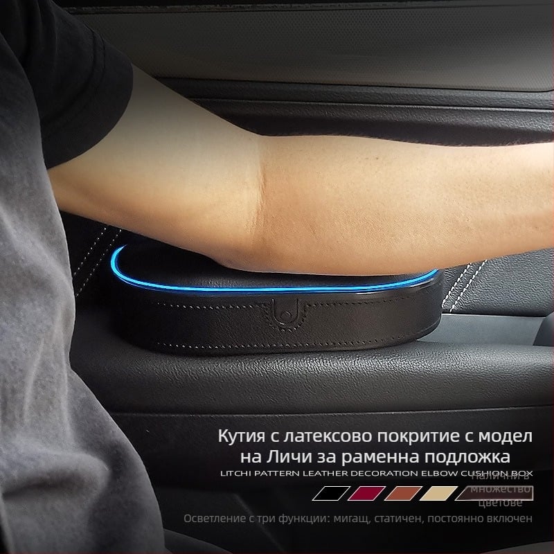 Кожена кутия за подлакътник в автомобил – универсална, марка Geshuo, произход Guangzhou, код CK19.