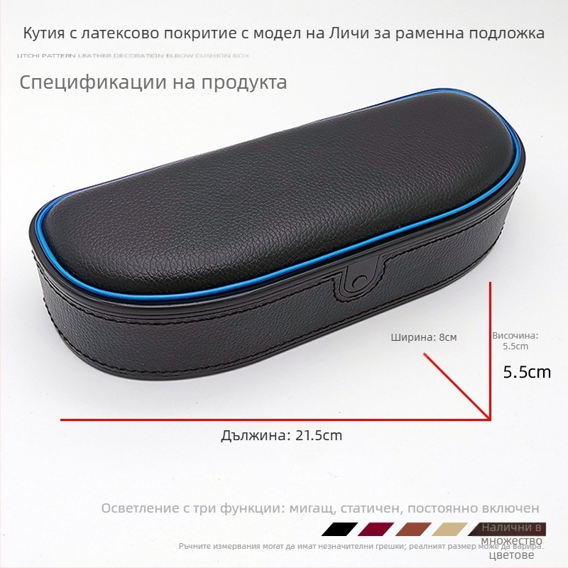 Кожена кутия за подлакътник в автомобил – универсална, марка Geshuo, произход Guangzhou, код CK19.