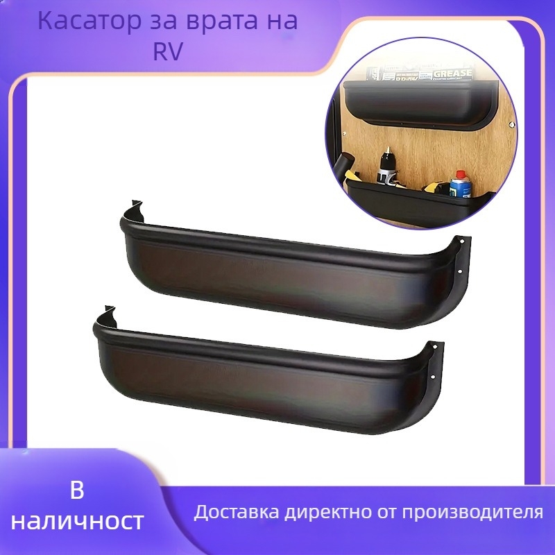 Автомобилна кутия за съхранение на врата — ABS пластмаса, PD-081-1, монтирана върху автомобил, 45L капацитет, без капак, възможност за печат на лого
