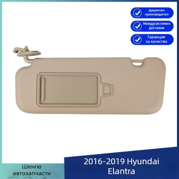 Слънцезащитен визьор за Hyundai Elantra (2016-2019), PVC материал, Вградена инсталация, Възможност за персонализация, Без печат на лого