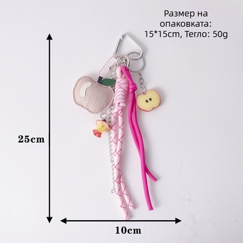 Висулка за чанта с ябълков мотив, плетено въже, PU материал, Blessed Jewelry, Jinhua, пролет 2025