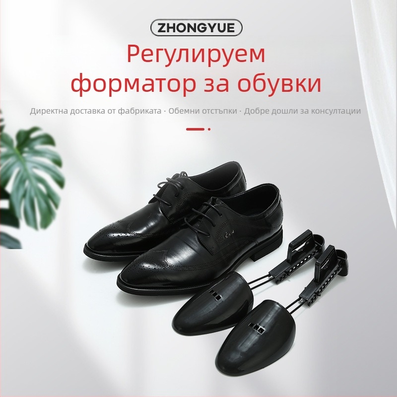 Мъжки многофункционален регулируем обувен разширител – телескопична пластмасова форма за обувки, вътрешен стягач и оформяне, премахване на бръчки; модел ZY-2228A, материал PP; Размери: макс 31.5×7.5×5.5 cm, мин 23.5×7.5×5.5 cm; Подходящ за спортни обувки, 