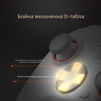 GameSir Morning Star 2 Безжичен геймпад с Bluetooth и USB, за PC, Switch, iOS и Android, с вибрация и Hall ефект сенсор