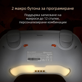 GameSir Morning Star 2 Безжичен геймпад с Bluetooth и USB, за PC, Switch, iOS и Android, с вибрация и Hall ефект сенсор