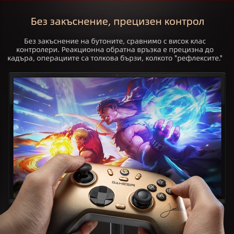 GameSir Morning Star 2 Безжичен геймпад с Bluetooth и USB, за PC, Switch, iOS и Android, с вибрация и Hall ефект сенсор