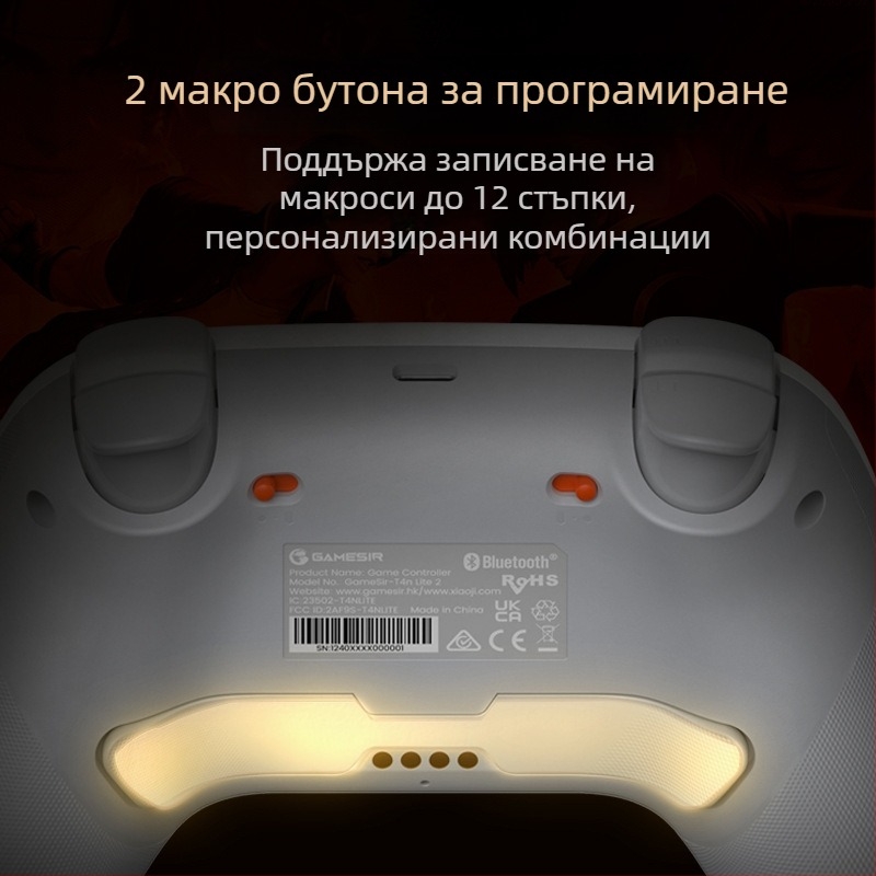GameSir Morning Star 2 Безжичен геймпад с Bluetooth и USB, за PC, Switch, iOS и Android, с вибрация и Hall ефект сенсор