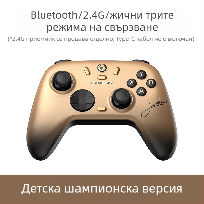 GameSir Morning Star 2 Безжичен геймпад с Bluetooth и USB, за PC, Switch, iOS и Android, с вибрация и Hall ефект сенсор