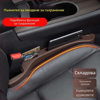 Автомобилен уплътнител за пролуката между седалките — гума, прост стил, попълва пролуката и предотвратява изпадане на вещи, XINYI