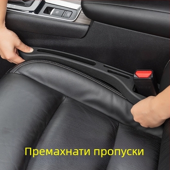 Автомобилен уплътнител за пролуката между седалките — гума, прост стил, попълва пролуката и предотвратява изпадане на вещи, XINYI