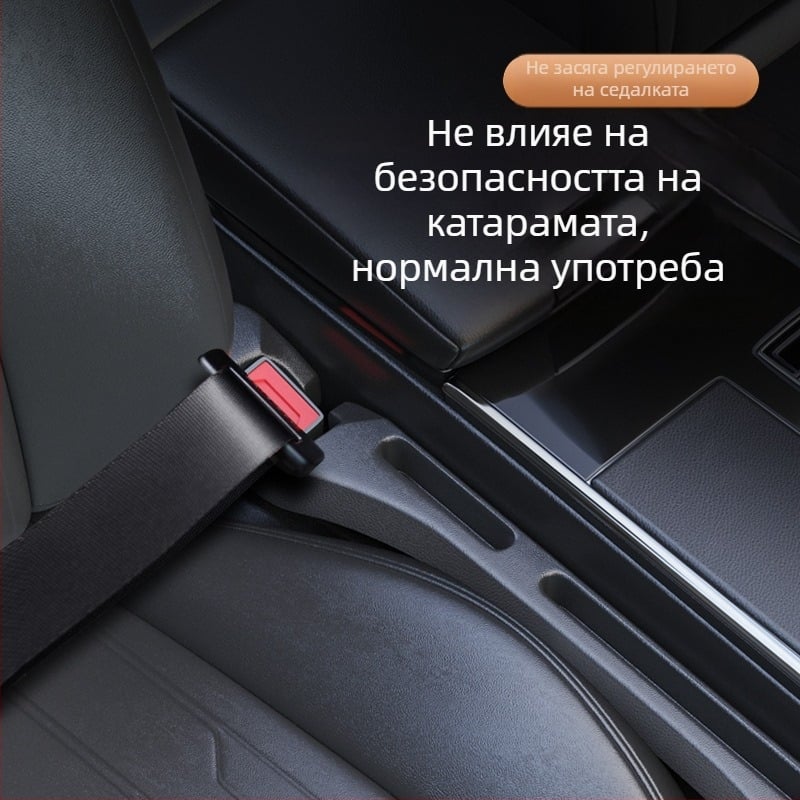 Автомобилен уплътнител за пролуката между седалките — гума, прост стил, попълва пролуката и предотвратява изпадане на вещи, XINYI