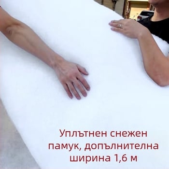 Подова декорация със снежен памук за Коледа – полиестер, Mingyu, стил 1327355784, съдържание 90
