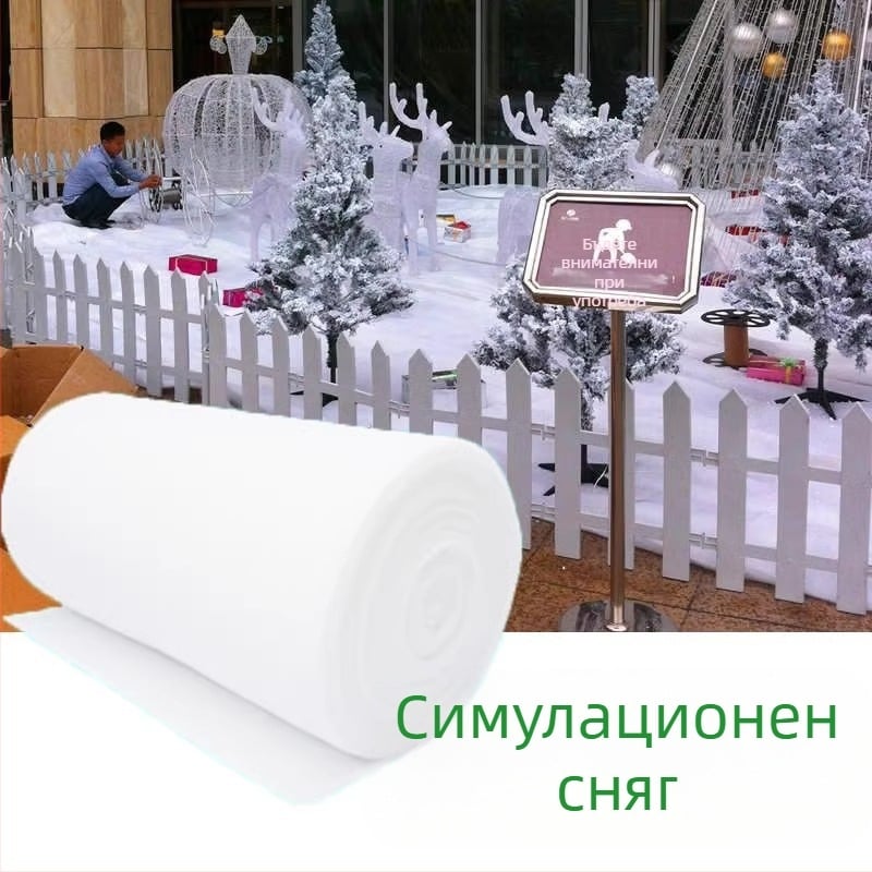 Подова декорация със снежен памук за Коледа – полиестер, Mingyu, стил 1327355784, съдържание 90