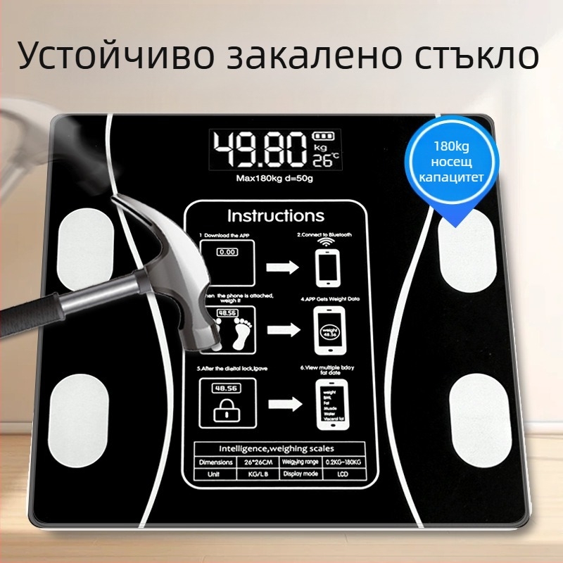 Дигитална везна за тегло, измерва тегло, мазнини, калории и влага, 180 кг макс, USB зареждане или 7 батерии, CE/FCC сертифицирана