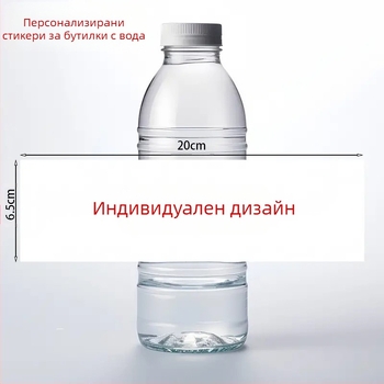 Етикет за бутилка минерална вода, карикатурен стил, хартия, pull-flag, реквизит за оформление на сцената