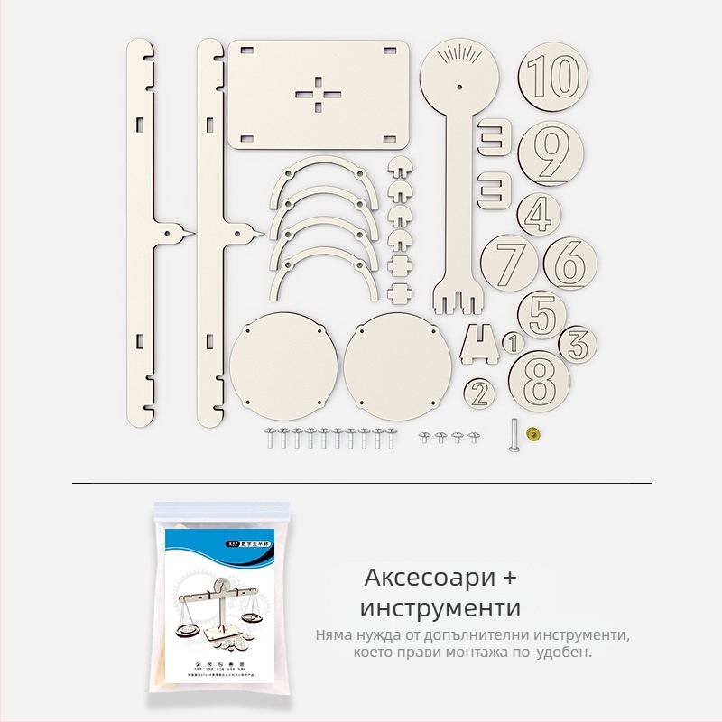 STEM образователна дървена играчка: DIY мултифункционални научни експерименти и балансова скала за интелектуално развитие, за деца 4–6 г.