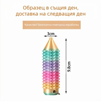 Конусовидна масажна пръчка за облекчаване на тревожност, 3D печат PLA, модерен арт стил, персонализиране налично