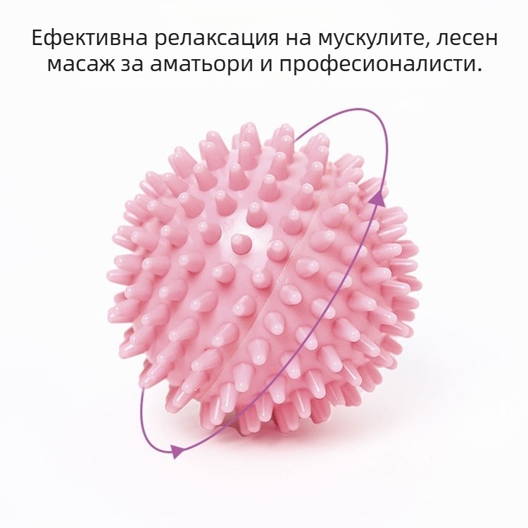 Йога топка за масаж на ходило и фасциална топка - PVC, 55 g, персонализиране налично