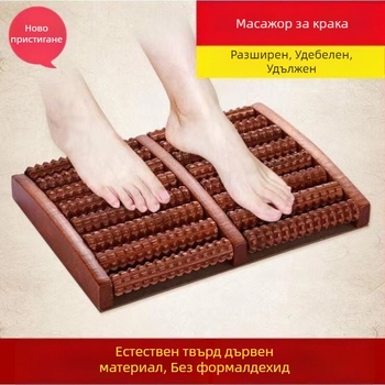 Дървен масажор за стъпала, ролков тип – мулти-ред акупунктурни топчета, масаж на стъпала и прасци, за домашна употреба