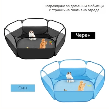 Сгъваема клетка за кучета – плат, предназначена за вътрешно и външно ползване; произход: Шенжен
