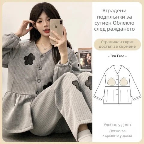 Комплект майчински нощни дрехи за кърмене, дебела въздушна памучна материя, дълъг ръкав топ и дълги панталони, следродилен кърмене, подходящ за зима, пролет и есен