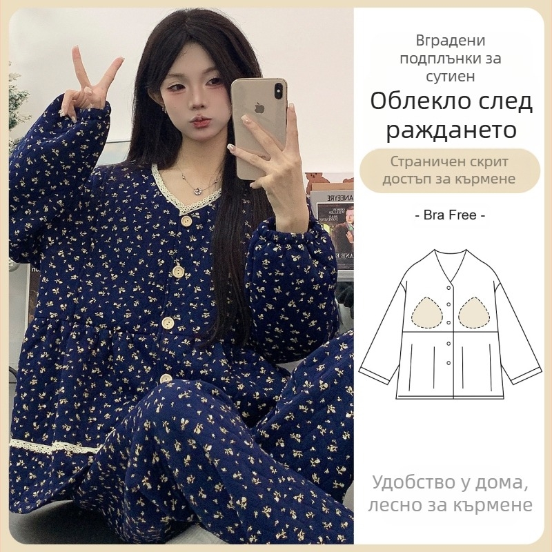 Комплект майчински нощни дрехи за кърмене, дебела въздушна памучна материя, дълъг ръкав топ и дълги панталони, следродилен кърмене, подходящ за зима, пролет и есен