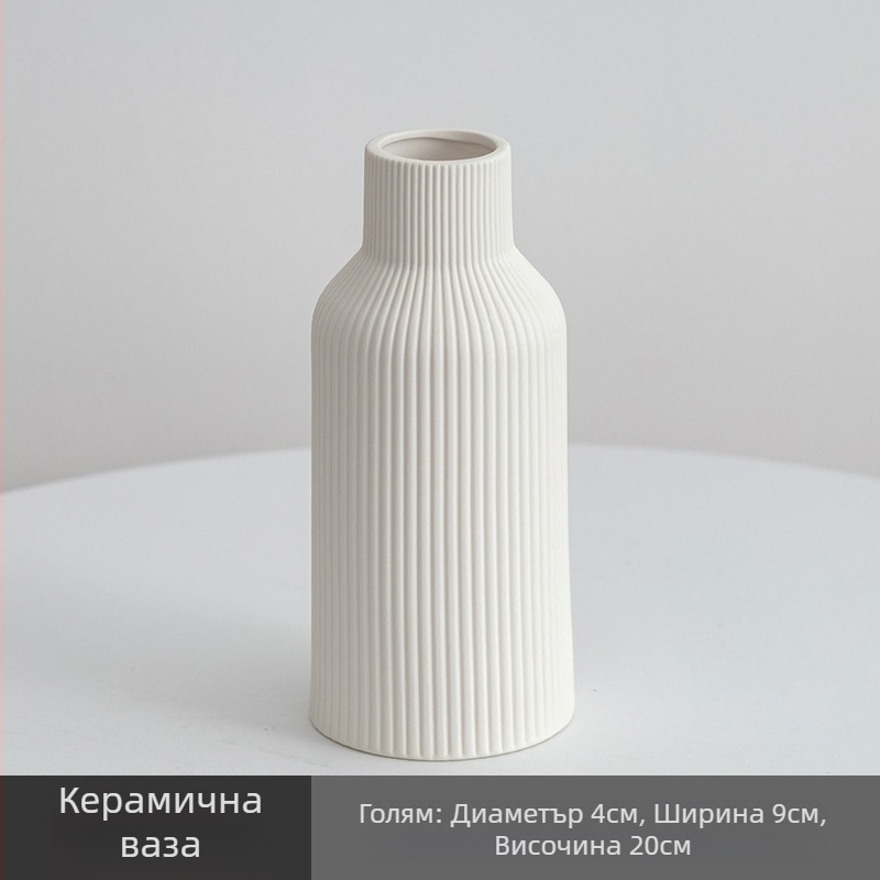 Керамична ваза, тройка, модерен минималистичен стил, стандартно опаковане