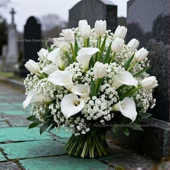 Bene 99 32 бр. изкуствен външен гробен букет с тубероза, калла лилия и gypsophila — пластмаса и PU, флокинг, инжекционно формоване