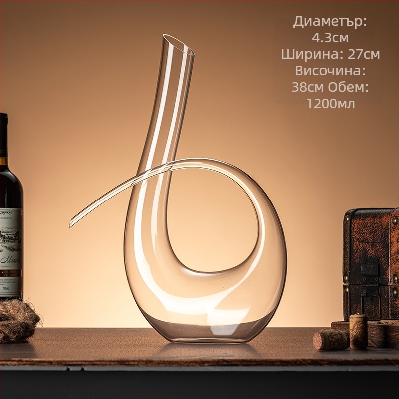 Декантер за вино - кристално стъкло, прост стил, универсален, първи клас
