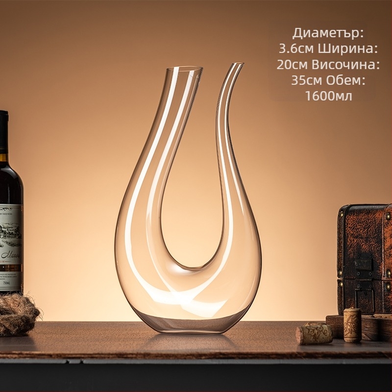 Декантер за вино - кристално стъкло, прост стил, универсален, първи клас