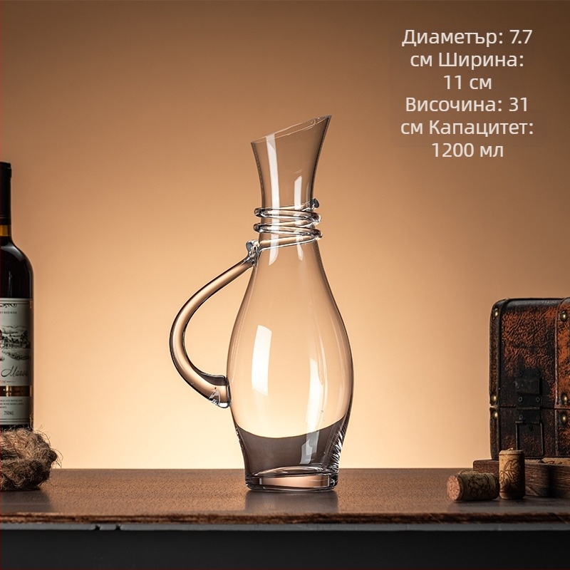 Декантер за вино - кристално стъкло, прост стил, универсален, първи клас