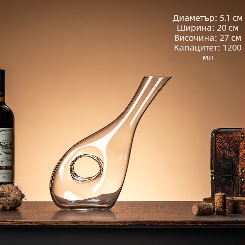 Декантер за вино - кристално стъкло, прост стил, универсален, първи клас