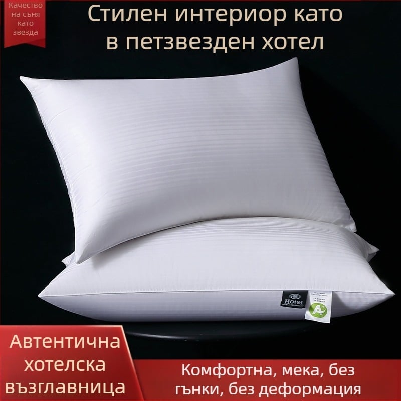 Правоъгълна възглавница с пълнене 100% деветдупкова фибра, антибактериална фибра, корпус от чист памук, персонализиране на обработката