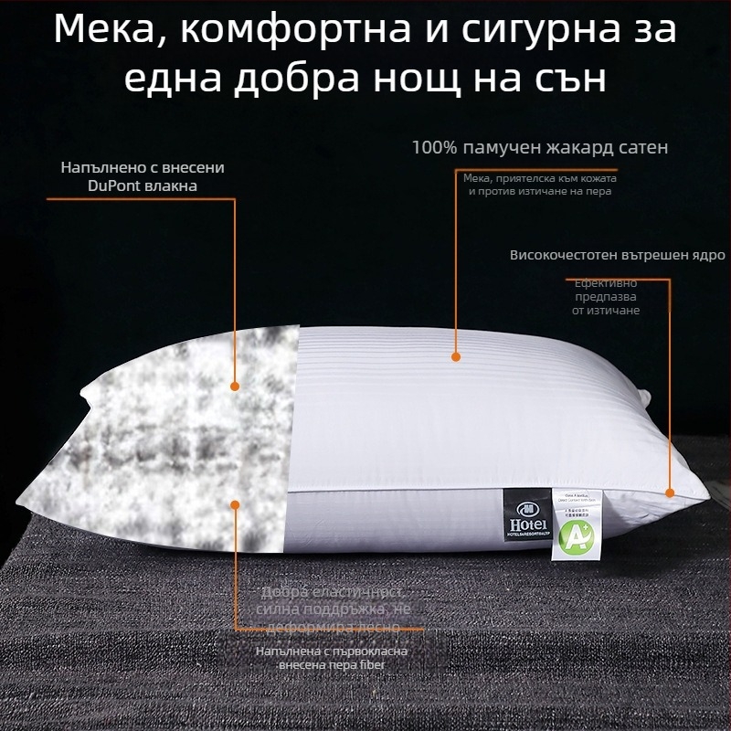 Правоъгълна възглавница с пълнене 100% деветдупкова фибра, антибактериална фибра, корпус от чист памук, персонализиране на обработката