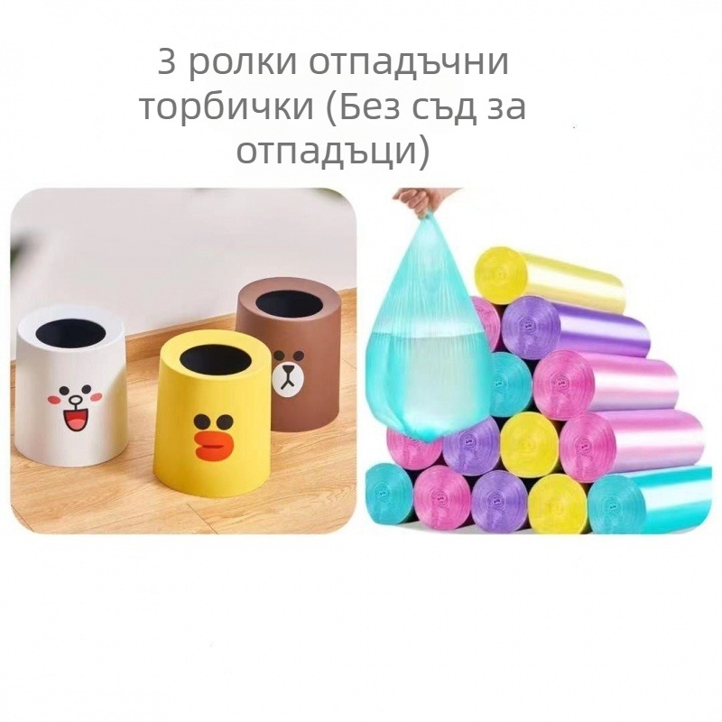 Пластмасов кош за отпадъци без капак, със стерилизационна функция, капацитет под 4 л, за външно използване