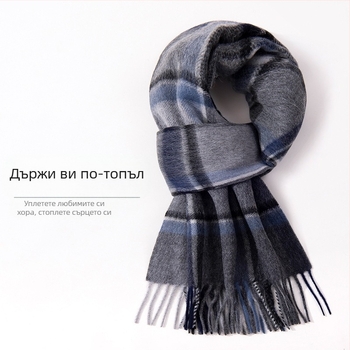 100% вълнен кариран шал — зимна топлина, удължена дължина, бизнес стил
