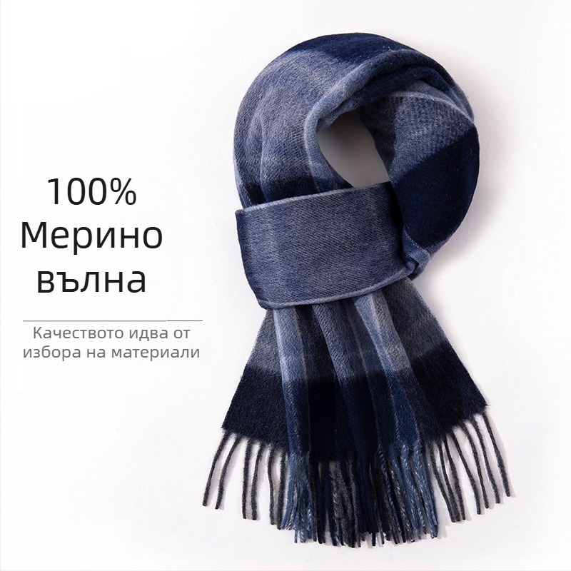 100% вълнен кариран шал — зимна топлина, удължена дължина, бизнес стил