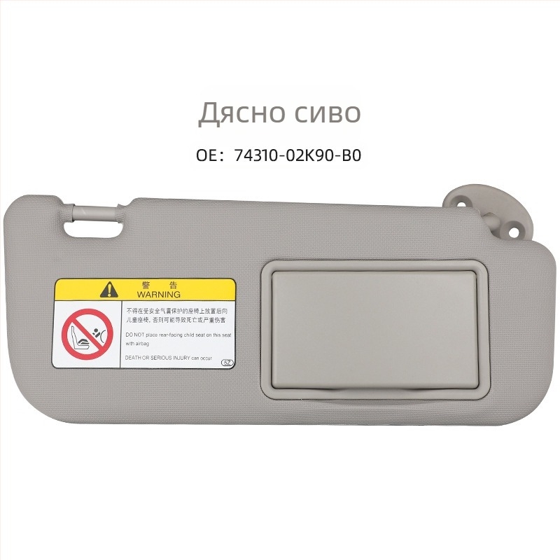 Автомобилен слънцезащитен визьор за Toyota Corolla (2014–2018) 74320-02B20 74310-00K90 AB0