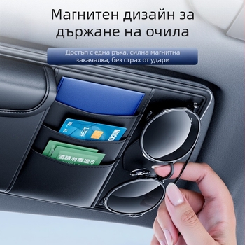 Кожен автоорганайзер за слънчев визьор — държач за очила, билети и лични карти; Kabulun, произход Guangzhou, за автомобил