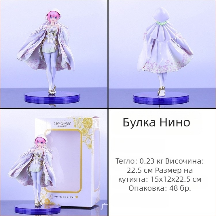 Quintessential Quintuplets PVC фигура – Ichika, Nino, Miku, Yotsuba, Itsuki в сватбена рокля, напълно сглобена