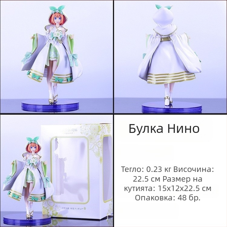 Quintessential Quintuplets PVC фигура – Ichika, Nino, Miku, Yotsuba, Itsuki в сватбена рокля, напълно сглобена